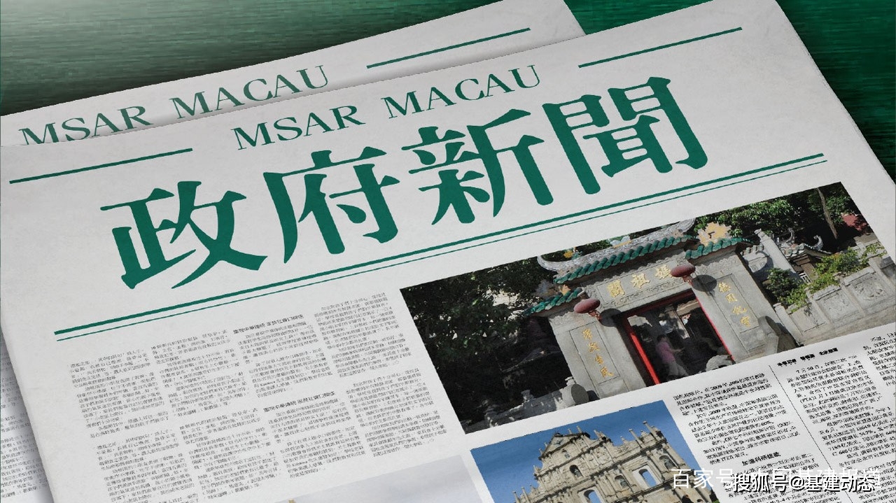 新澳門(mén)免費(fèi)原料網(wǎng)大全,釋意性描述解_TSD83.736娛樂(lè)版