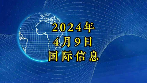 今天國際最新資訊,今天國際最新資訊，變化帶來的自信與成就感，以及學(xué)習(xí)中的樂趣