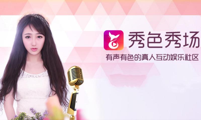 變化中的學習之旅，秀色生香最新章節(jié)與自信成就感的綻放