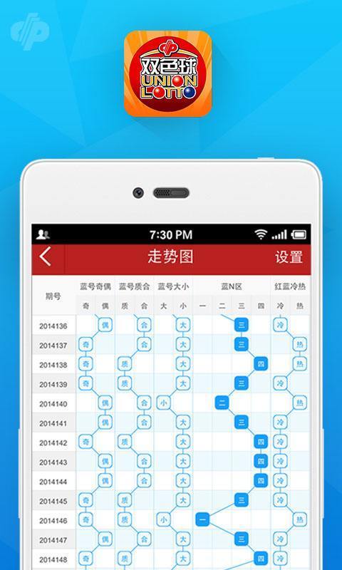 新澳門一肖一碼100%準(zhǔn)確,高效計劃實(shí)施_WXS9.251活動版