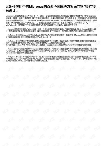 黃大仙資料一碼100準,全面實施策略設(shè)計_GID83.279私人版