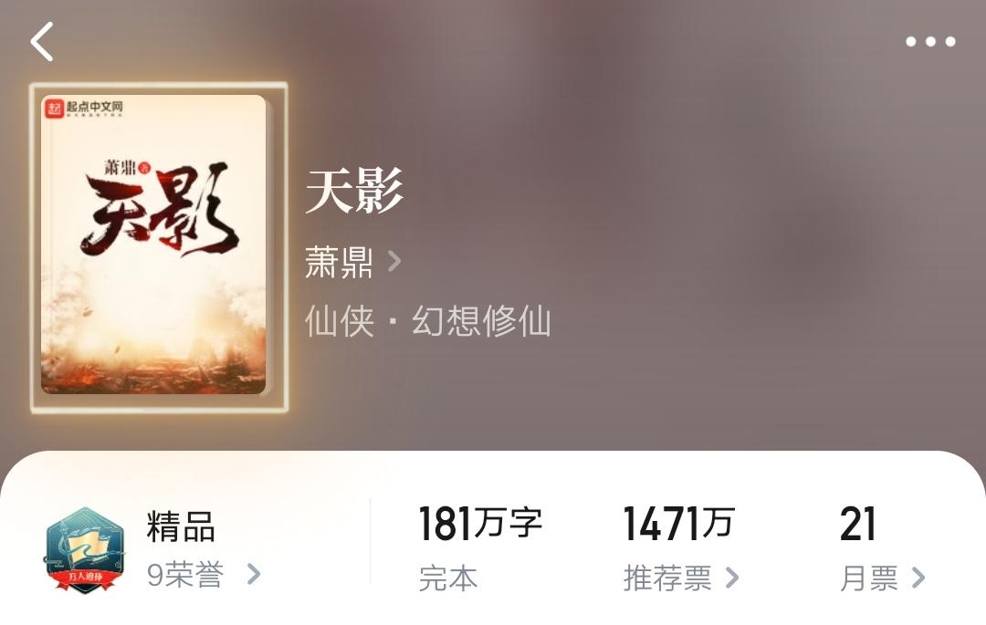 天影最新章節(jié)，自然美景之旅，探尋內(nèi)心平和之地