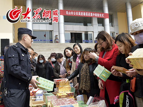 山東乳山假藥最新判決，詳細(xì)步驟指南及結(jié)果公布