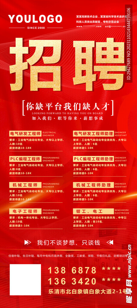 晉州最新招工信息及啟程探索自然美景招聘活動(dòng)，尋求內(nèi)心平和之旅