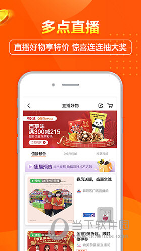 2024年新澳門天天彩資料大全,2024年開獎(jiǎng)結(jié)果,策略調(diào)整改進(jìn)_電影版65.790