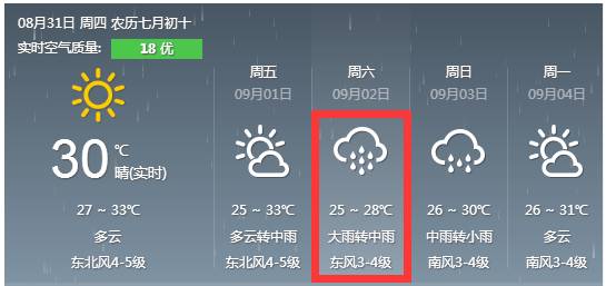 2024新澳門管家婆今晚開獎號碼,測繪_Phablet95.869