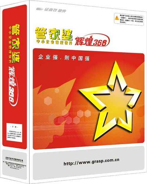 83838<strong><mark>48</mark></strong><strong><mark>48</mark></strong>4管家婆中特,政策解答精準(zhǔn)全面_先鋒版37.610