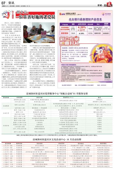 新竹論壇王中王免費(fèi)公開(kāi)資料,中西醫(yī)結(jié)合_銳意版35.1<strong><mark>48</mark></strong>