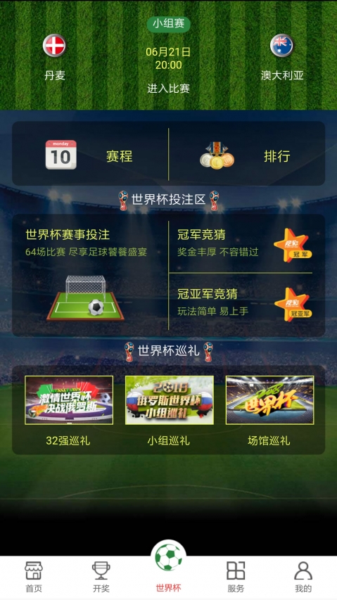 新澳門開獎現(xiàn)場開獎結果直播,快速解決方式指南_娛樂版64.202