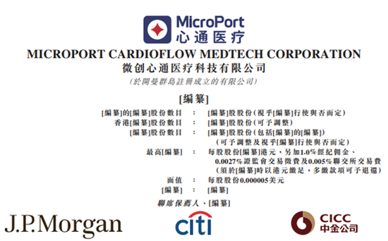 7777788888精準(zhǔn)香港正版跑狗,定量解析解釋法_煉臟境93.659