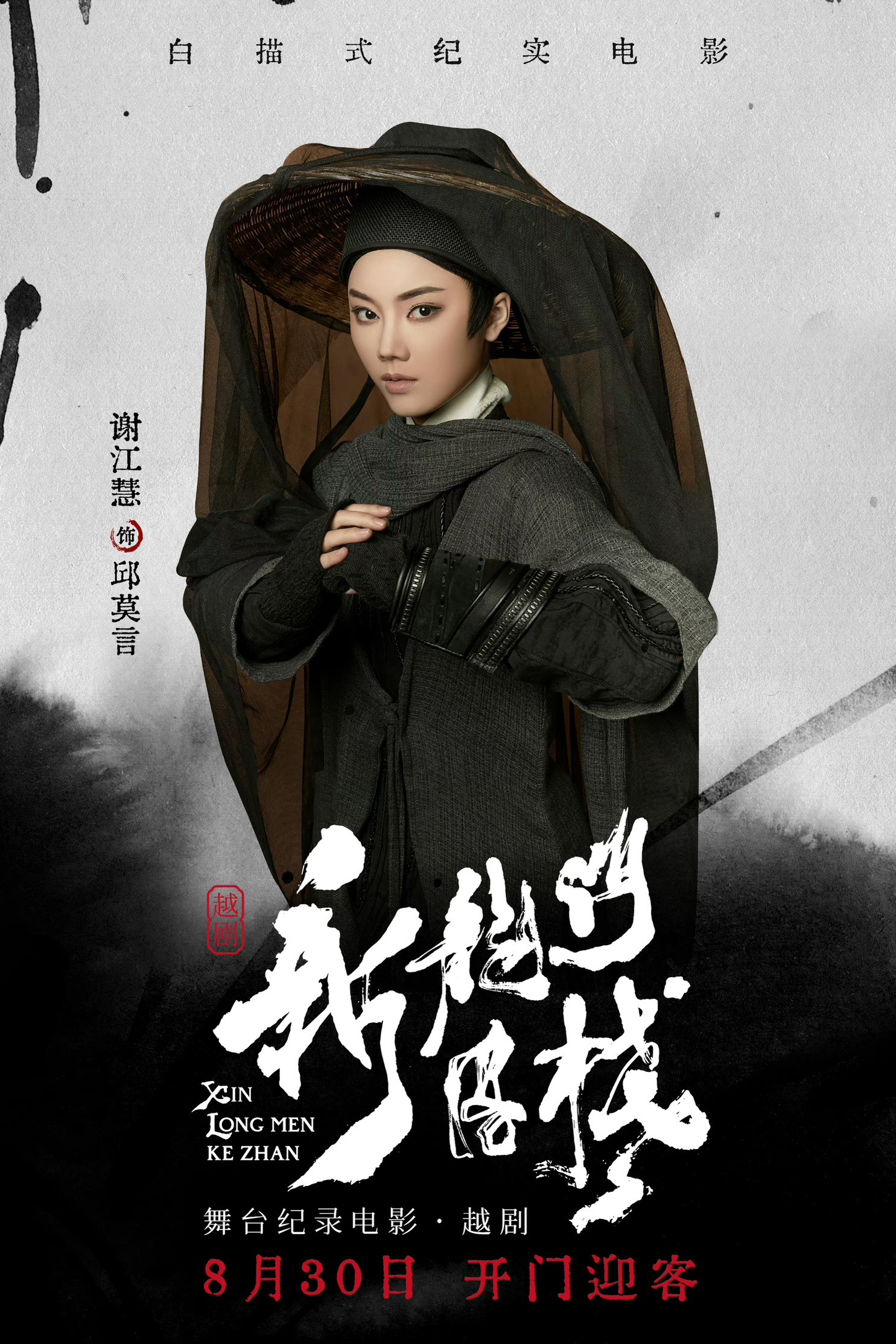 2024澳門資料龍門客棧,標(biāo)準(zhǔn)執(zhí)行具體評價(jià)_安全版54.945