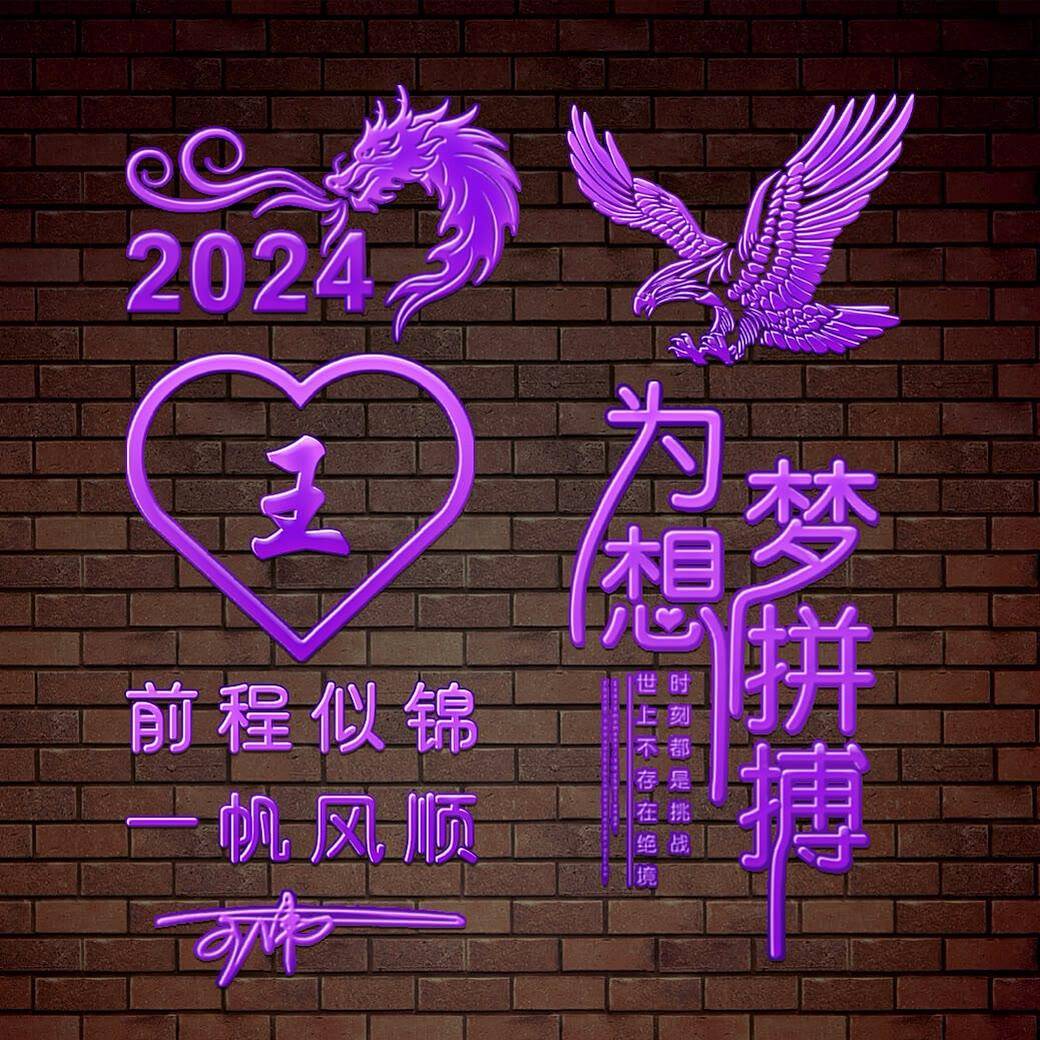 2024王中王資料大全公開,持續(xù)改進策略_加速版53.831