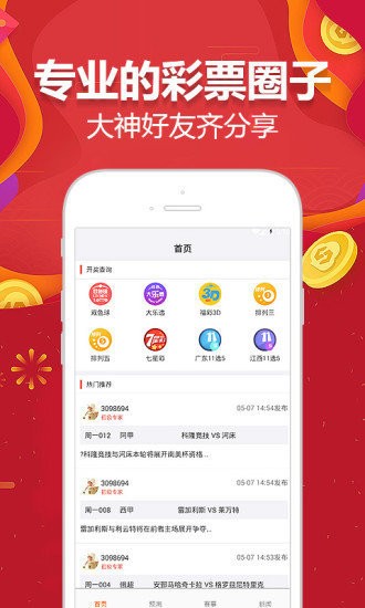 2025澳門天天開好彩大全,穩(wěn)固執(zhí)行方案計劃_先鋒實(shí)踐版79.421