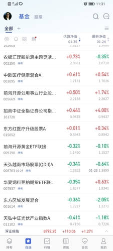 2024香港寶典開彩結果公布,可依賴操作方案_加速版43.727