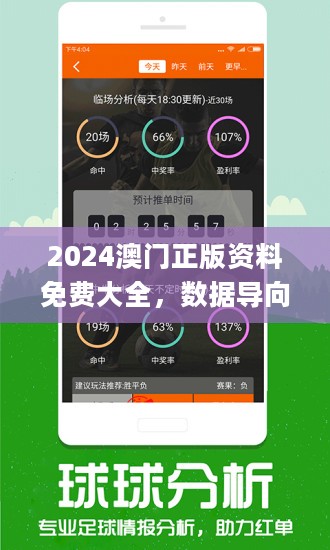 新澳門精準(zhǔn)資料期期精準(zhǔn),快速解答方案實踐_旅行版42.504