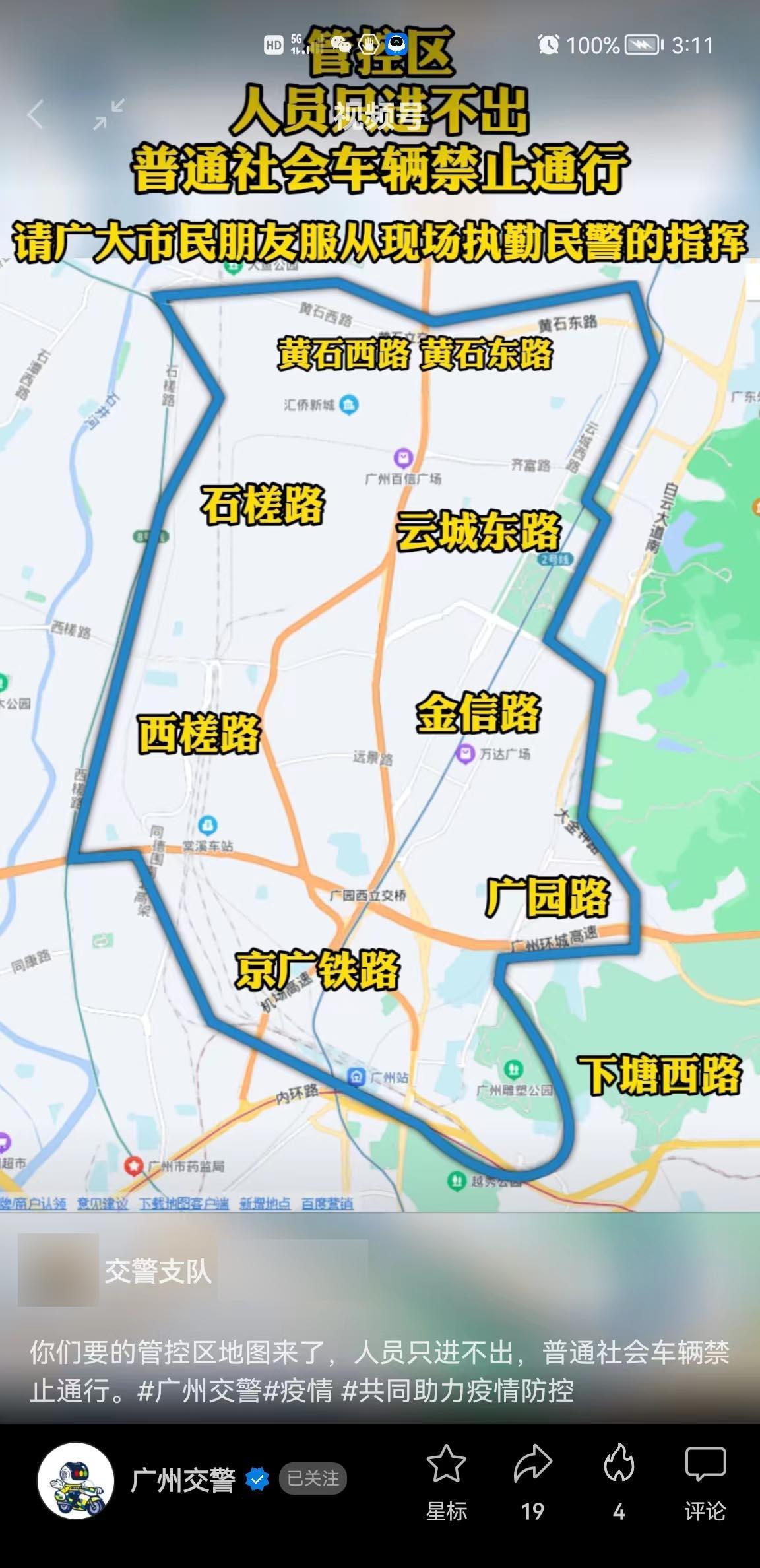 一碼包中,科學(xué)依據(jù)解析_品牌版93.311