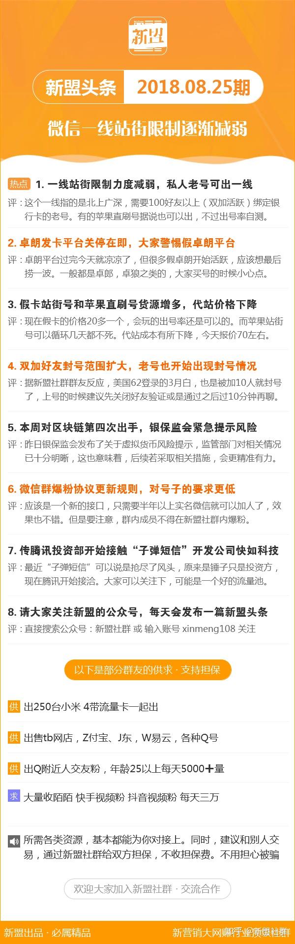 新澳門玄機(jī)免費(fèi)資料,快速問(wèn)題處理_薪火相傳版51.821