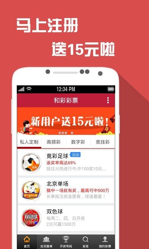 新澳門天天開(kāi)好彩大全開(kāi)獎(jiǎng)記錄,快速問(wèn)題處理_運(yùn)動(dòng)版52.120
