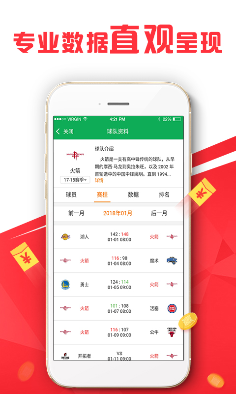新澳2024年開(kāi)獎(jiǎng)結(jié)果查詢,數(shù)據(jù)整合解析計(jì)劃_UHD7.778