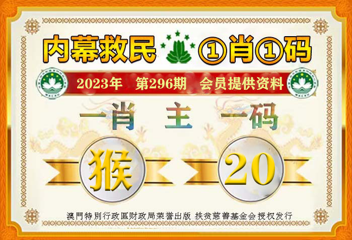澳門一肖一碼100%準(zhǔn)確？,行動(dòng)規(guī)劃執(zhí)行_豐富版85.435