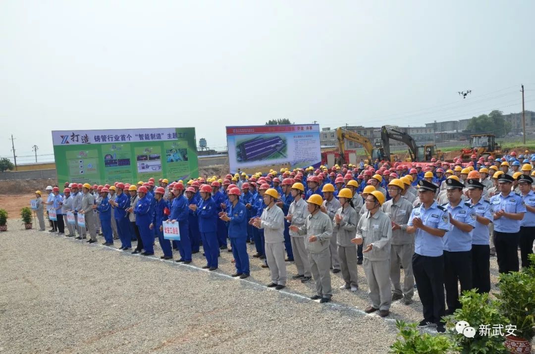 武安新興鑄管最新動(dòng)態(tài)，科技鑄夢，引領(lǐng)未來生活新紀(jì)元