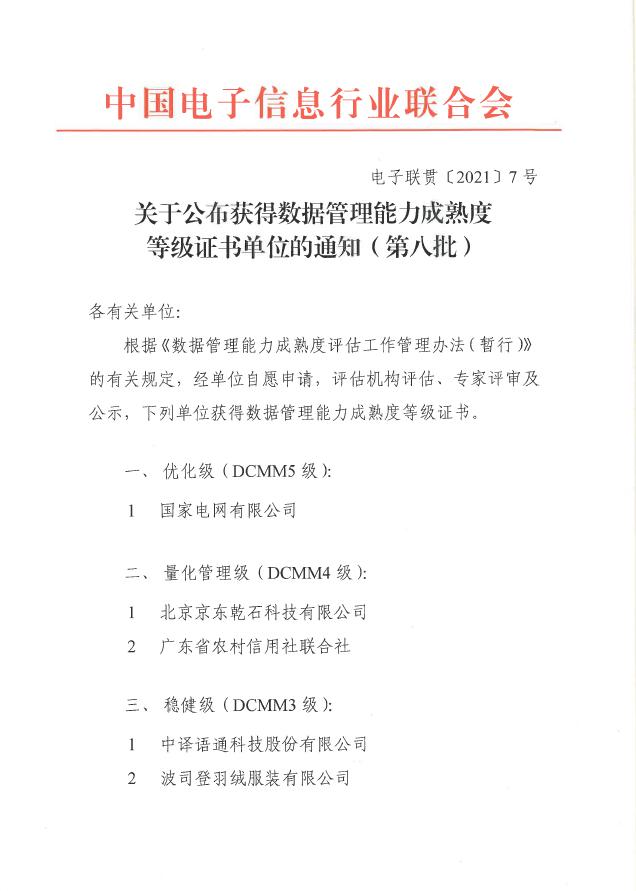 六和彩開碼資料2024澳門,精準數(shù)據(jù)評估_內(nèi)容版47.628