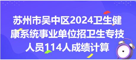 蘇州市招聘網(wǎng)最新招聘，時代脈搏與人才交響匯聚點