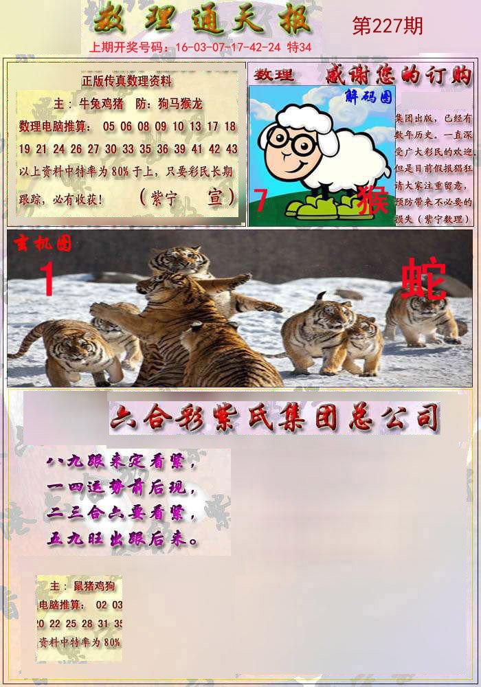 澳門正版猛虎報資料,自然科學(xué)定義_按需版66.<strong><mark>48</mark></strong>0