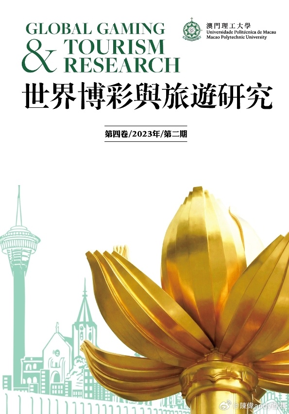 新澳新奧門正版資料,社會承擔實踐戰(zhàn)略_數字處理版23.623