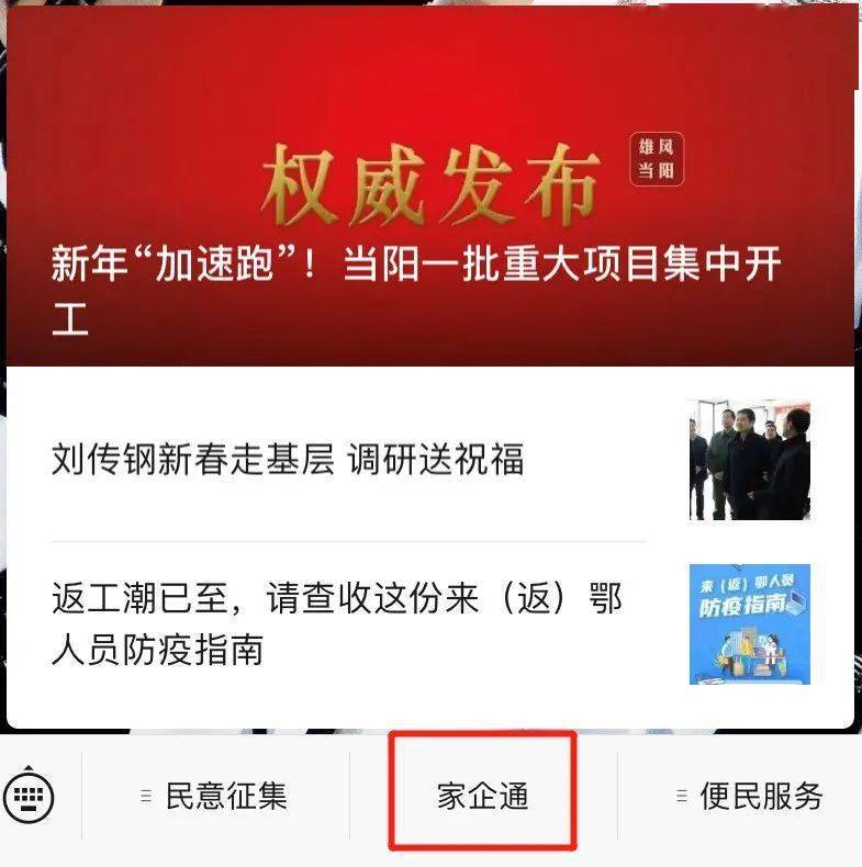 新沂招聘網(wǎng)最新招聘信息查詢，探尋職業(yè)發(fā)展的熱門機(jī)遇
