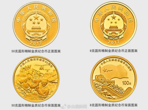 建軍紀(jì)念幣最新動(dòng)態(tài)，科技與紀(jì)念的交融之作
