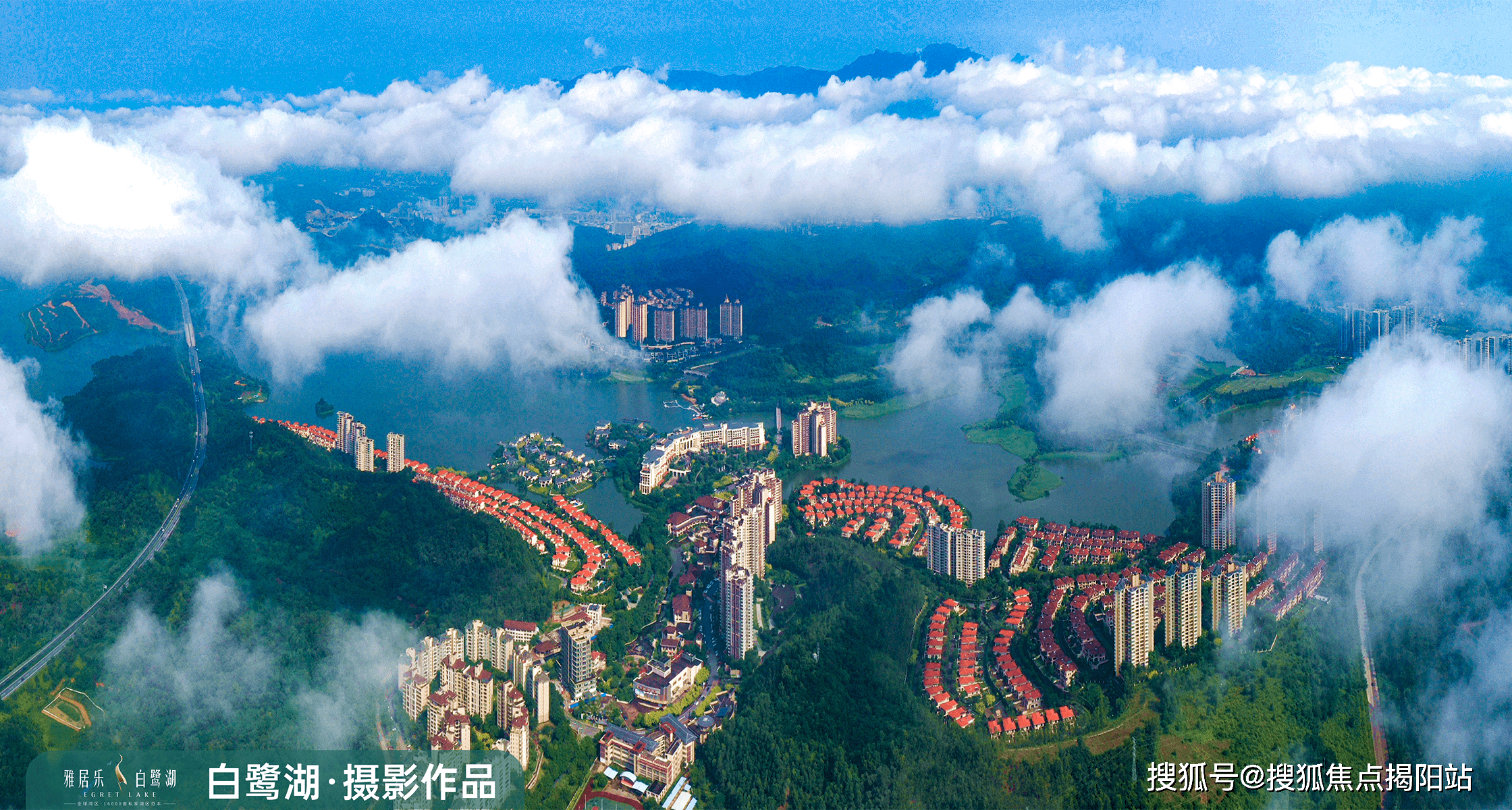 惠州雅居樂白鷺湖，家的溫暖與友情的邂逅及最新房價(jià)資訊