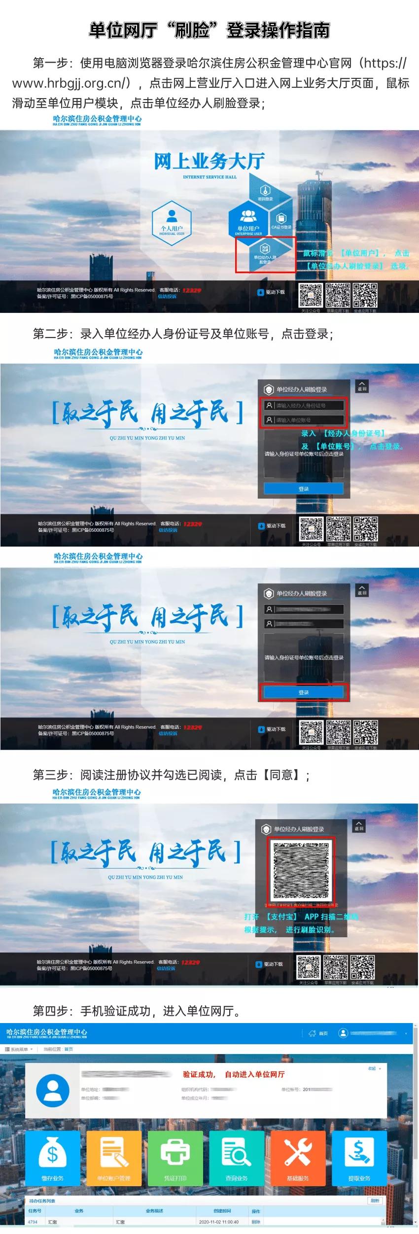 最新無需刷臉的小額貸款，內(nèi)心平靜的旅行冒險(xiǎn)啟程