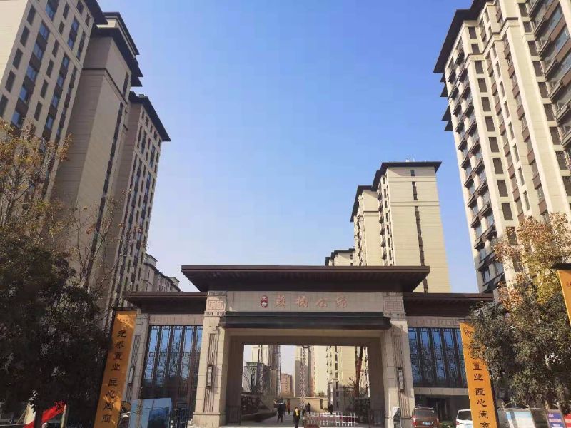 金鄉(xiāng)凱盛佳苑最新動(dòng)態(tài)，家園蛻變，無限可能與希望孕育中