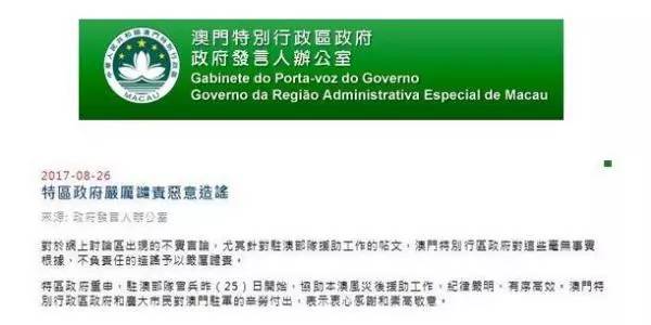 老澳門開獎結(jié)果開獎直播視頻,擔保計劃執(zhí)行法策略_零障礙版64.901