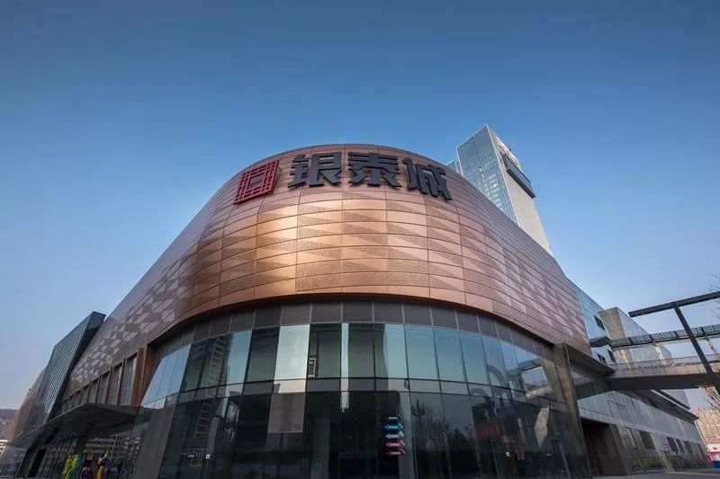 街道口銀泰城最新招聘，職場(chǎng)路上的小幸運(yùn)開(kāi)啟之門(mén)