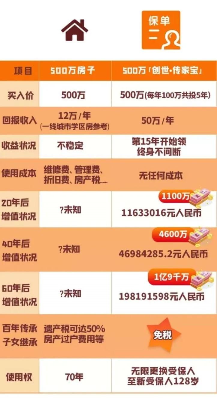 2024年香港正版資料免費大全圖片,深入挖掘解釋說明_智慧共享版67.492