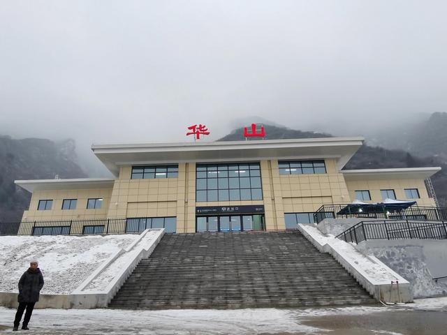 華山火車(chē)站最新動(dòng)態(tài)更新，最新消息一覽????