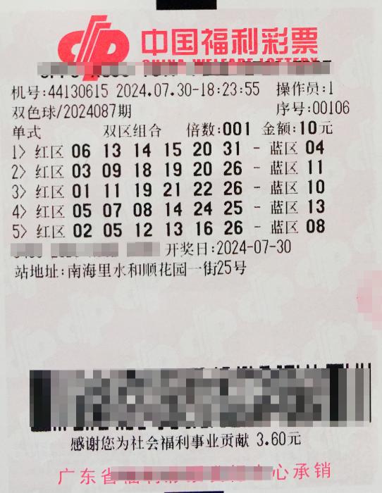 2024年雙色球開獎(jiǎng),體育中國語言文學(xué)_公積板79.753