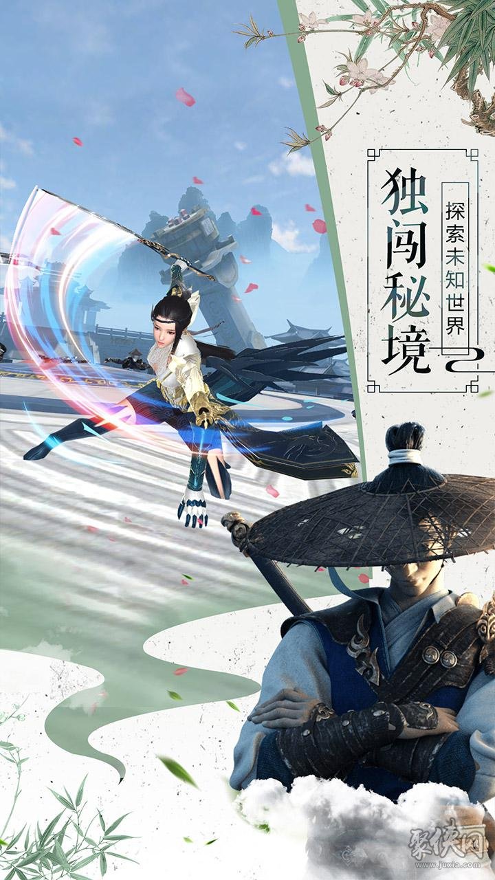 韻鏢俠最新版本5.4，學(xué)習(xí)之路，成就夢想之航