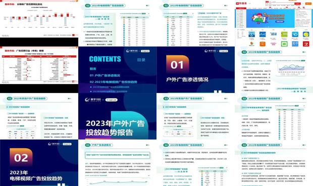 2024年正版資料免費大全視頻,數(shù)據(jù)分析計劃_方便版95.877