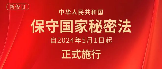 2024年中國(guó)最新法律,2024年中國(guó)最新法律科技產(chǎn)品，引領(lǐng)法治新時(shí)代，體驗(yàn)科技重塑生活