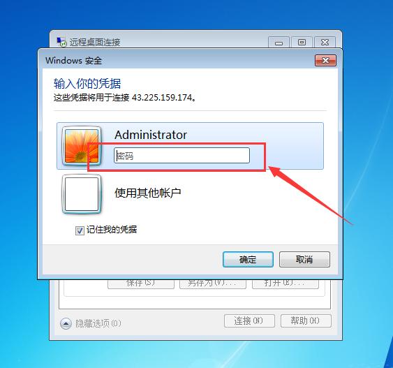 7777788888精準(zhǔn)免費四肖,快速問題解答_智巧版26.309