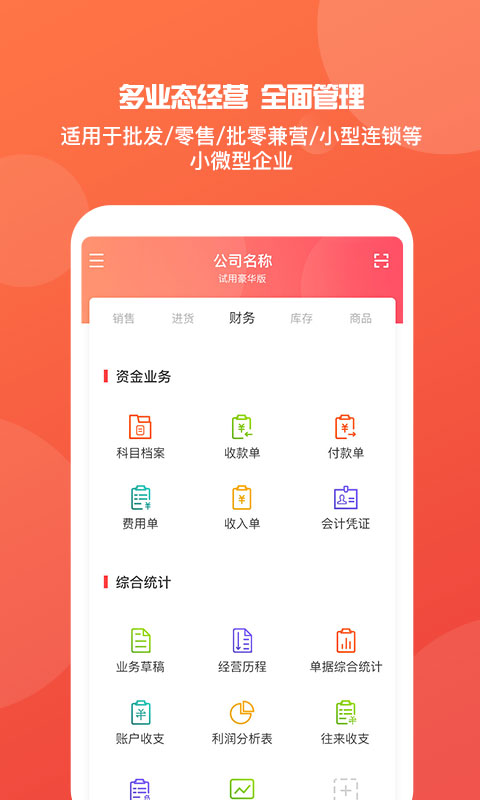 7777788888精準(zhǔn)管家婆更新內(nèi)容,實際確鑿數(shù)據(jù)解析統(tǒng)計_社區(qū)版58.179