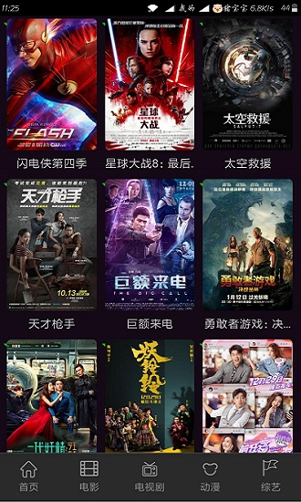 宅男影視破解版最新版的探索之旅，小巷深處的法律風(fēng)險與影視寶藏反思