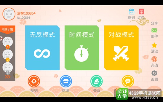 新奧天天正版資料大全,系統(tǒng)分析方案設(shè)計(jì)_線上版29.797