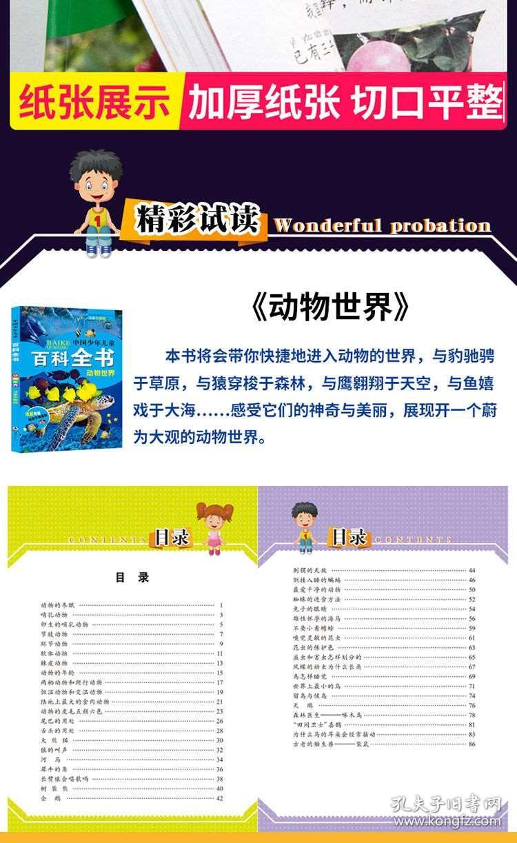 新澳天天彩免費(fèi)資料大全特色,科學(xué)數(shù)據(jù)解讀分析_戶外版66.319