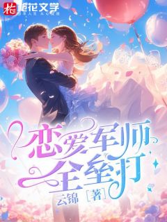 羅軍丁涵7月最新章節(jié)，小紅書熱推，精彩持續(xù)更新！