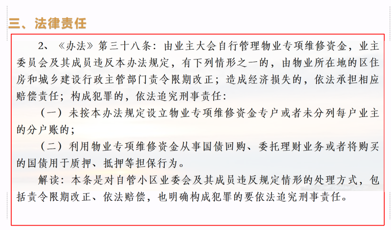白小姐今晚特馬期期準金,動態(tài)解讀分析_父母版43.623