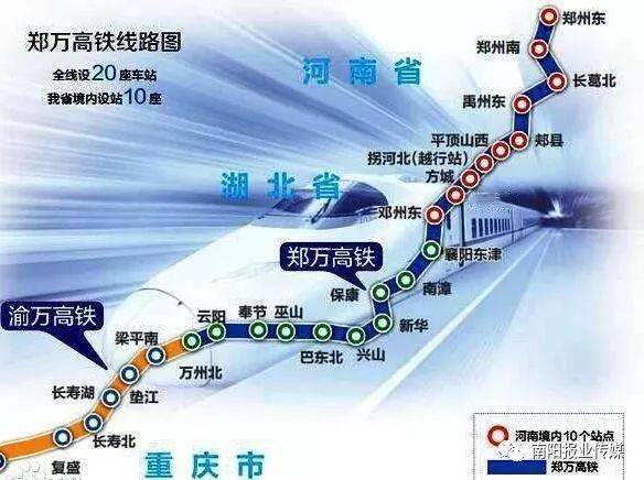 鄭萬高鐵重慶段建設(shè)進展、影響及未來展望，最新消息匯總